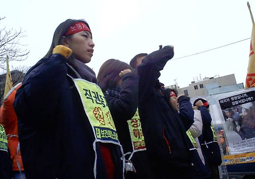 이날 출정식에 참가한 조합원들이 구호를 외치고 있다 